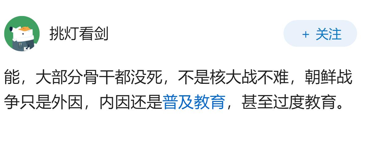 一个曾经是工业国，但是因为种种原因失去了工业的国家，想要恢复工业化有多难？