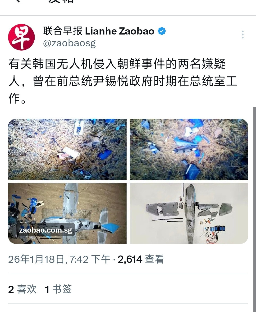 我说对了吧