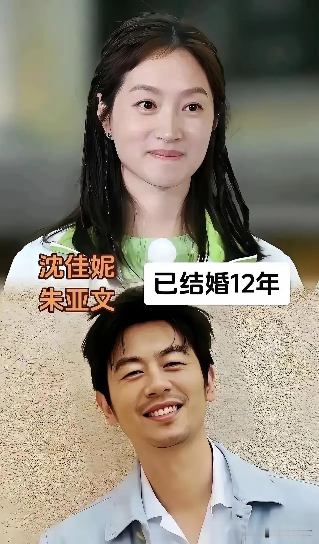 原来侯梦莎和毛毅是夫妻！第一次知道沙溢胡可真的是日常夫妻模板，吵闹但分不开朱