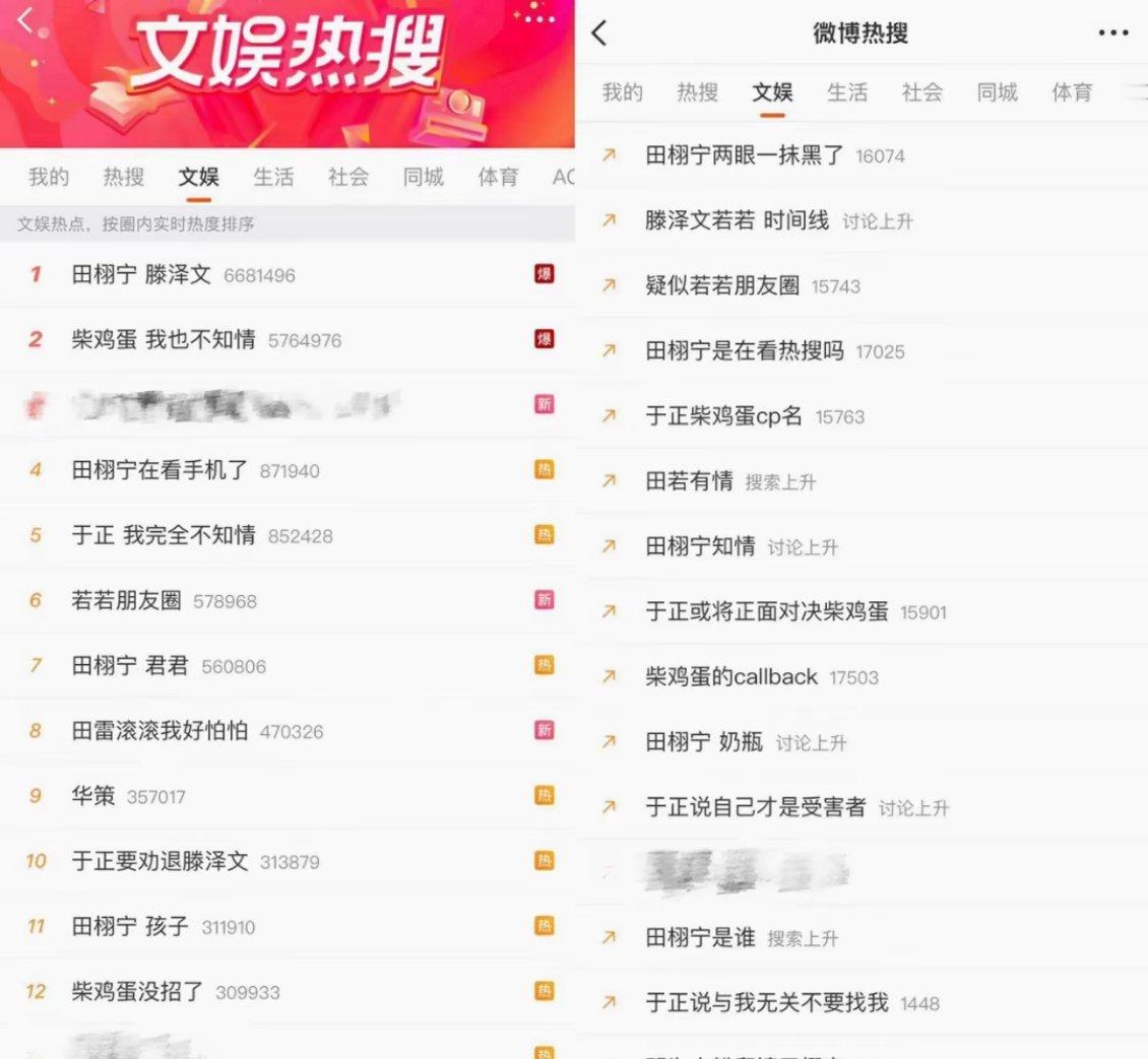 田栩宁以后可以对娱乐圈后辈说老子当年一夜单开两页微博，是多少艺人的一辈子😳