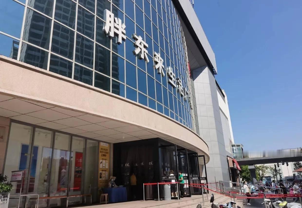 房东离开旺铺品牌，商铺还能剩下多少底气？近期，胖东来许昌生活广场店年底闭店