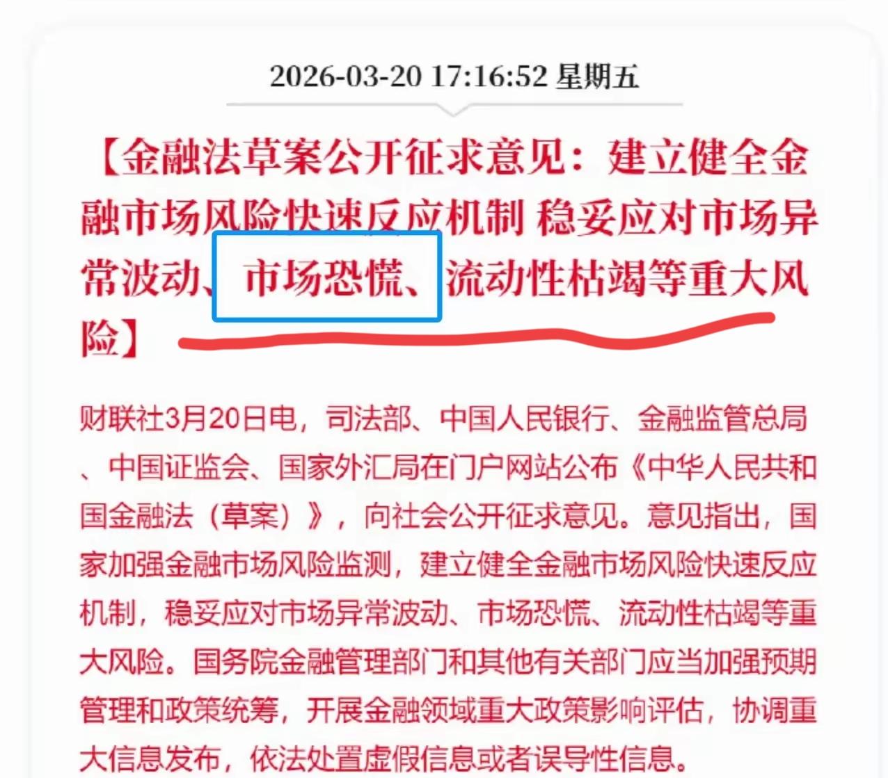 T+0不能实施的原因是因为机构和量化交易根本不需要T+0,T+0的本质是纠错，当