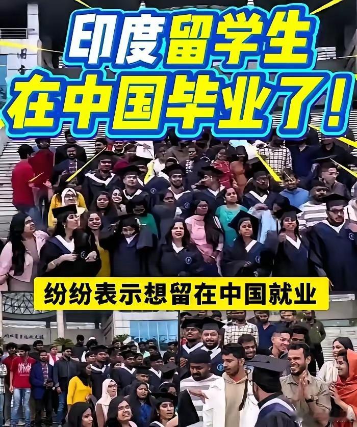 印度学生挤爆中国医学院，却卡在最后一公里。北京协和医学院的印度留学生比例已超60