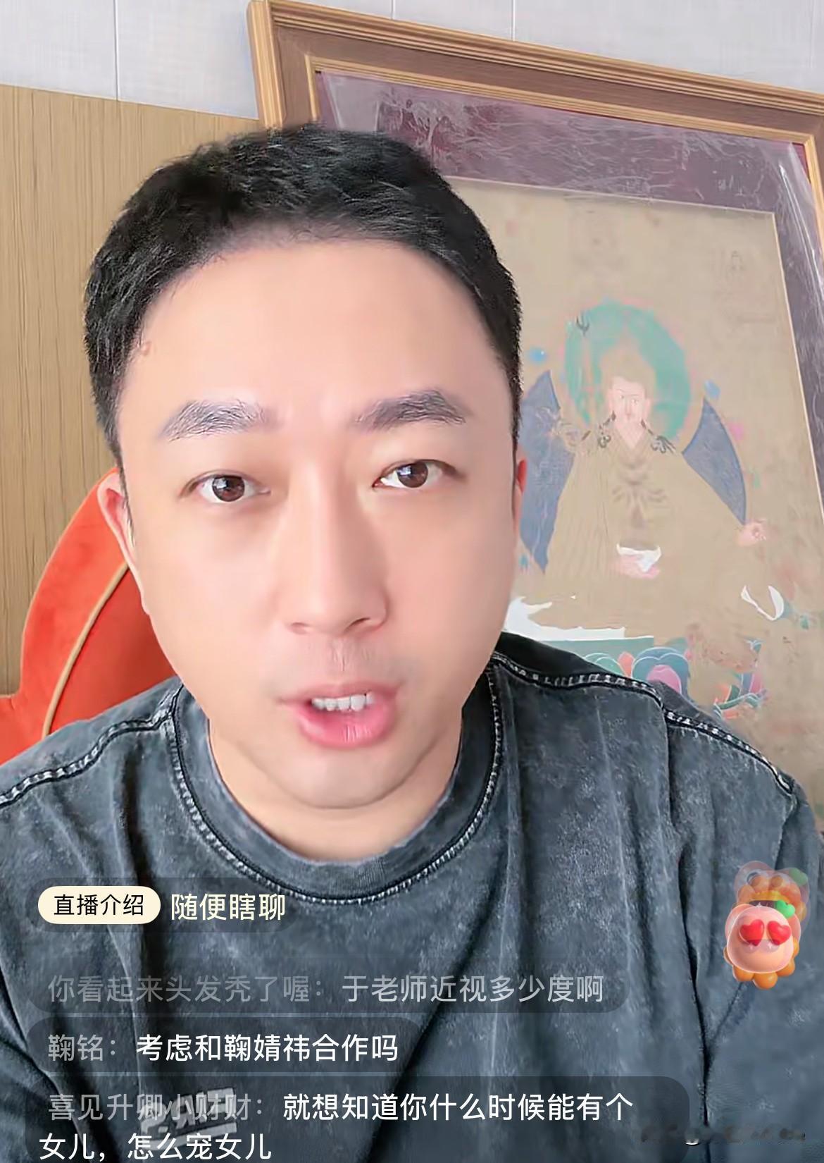 7月20日，于正直播谈《墨雨云间》《五福临门》《临江仙》《金吾不禁》，骄傲透露这