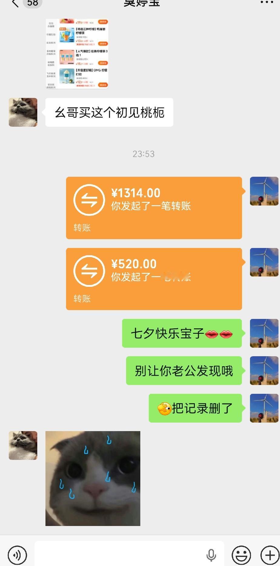 七夕快乐，祝你们有情人终成眷属[抠鼻][抠鼻]