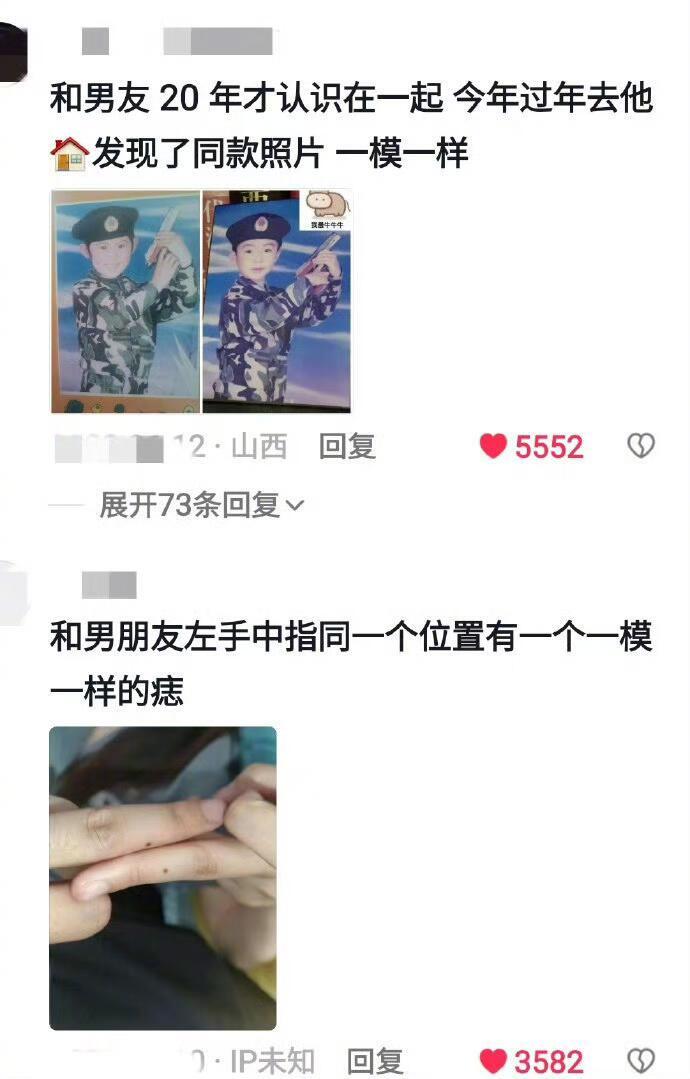 老天真的会提醒你适合走哪条路