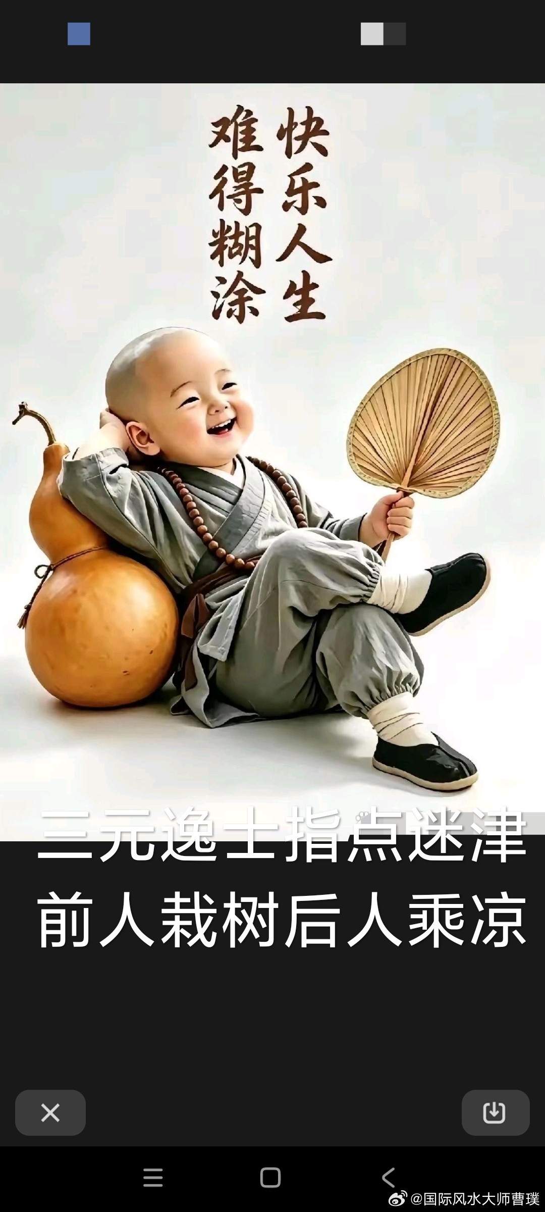 今天这篇文章，可能会彻底颠覆你对孩子天赋培养的认知。01五大吉神，到底管什么？