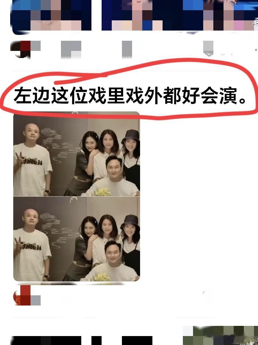 演员演着演着就入戏太深了。