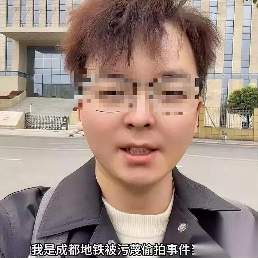 成都地铁诬陷案二审开了。但比没宣判更戳人的，是小叶说的这句话：“我不是轴