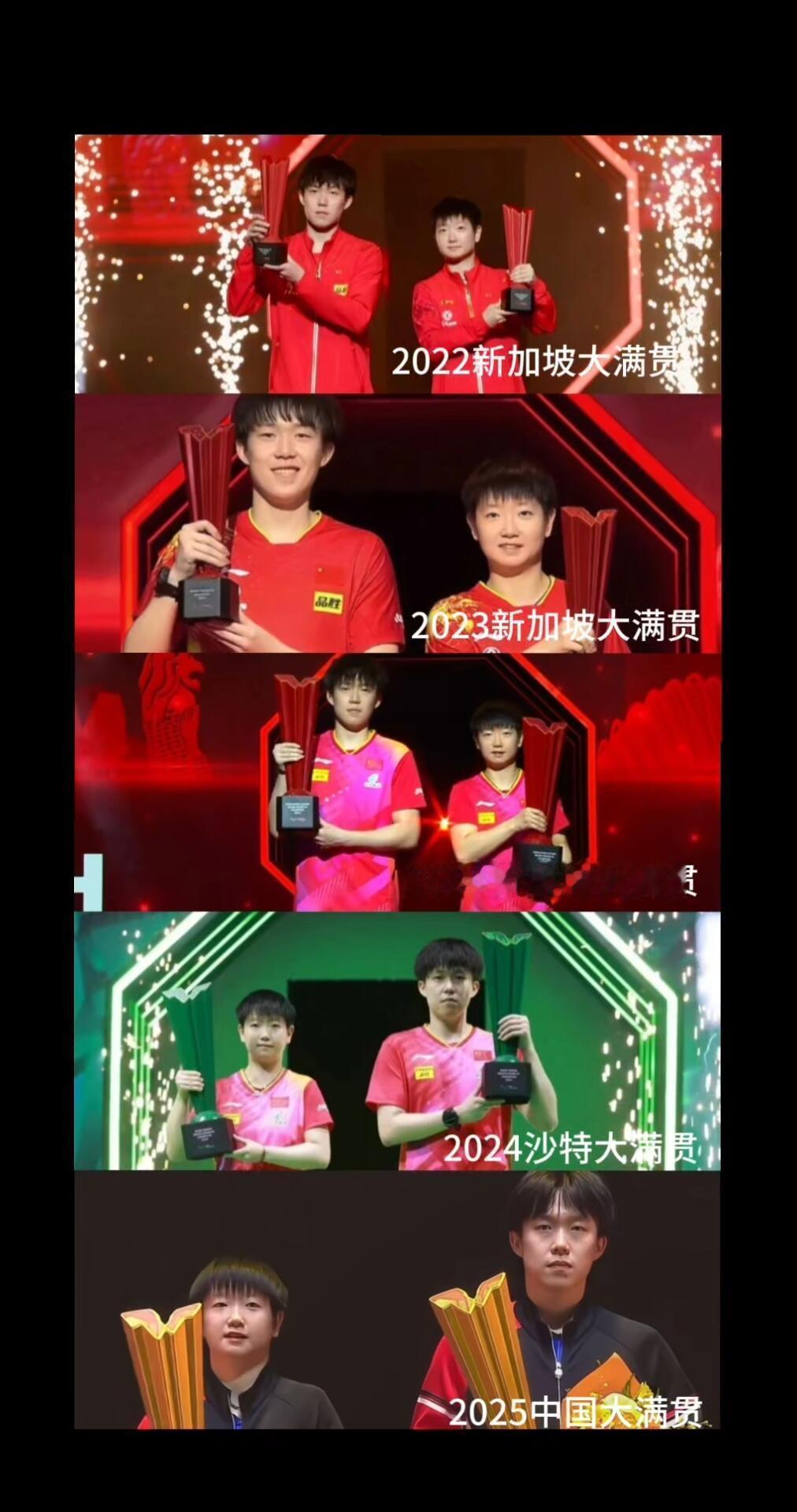 每一年都有一个大满贯冠军，莎头组合就是底气，超级棒的两小只，未来无限可期！集齐