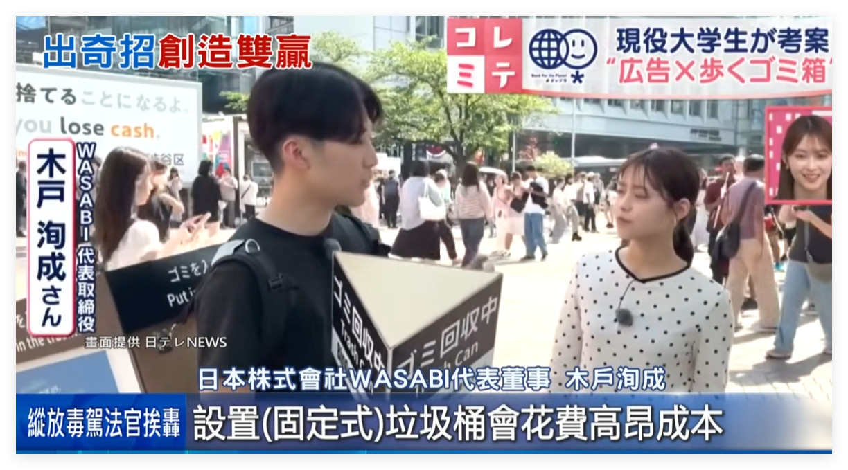 有个事情我挺震惊的，这个新闻听起来很假但是发生在日本我觉得……涩谷人多，又没有垃