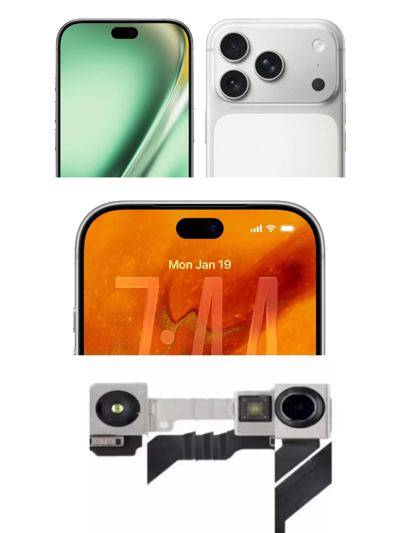 网传iPhone18Pro左挖孔竟是大乌龙，这下全被耍了😱最新爆料实锤，