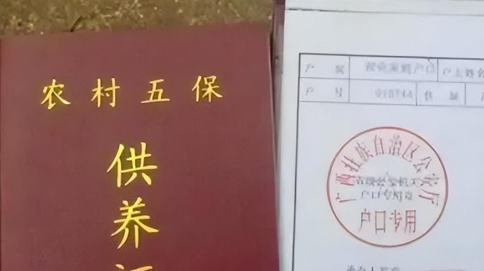 前尽到赡养义务，所以村委会在曹大爷的遗产继承上是优先于这4个子女的。综上，村委会也好，曹大爷的4个儿女也好，都是有权利继承曹大爷的遗产的