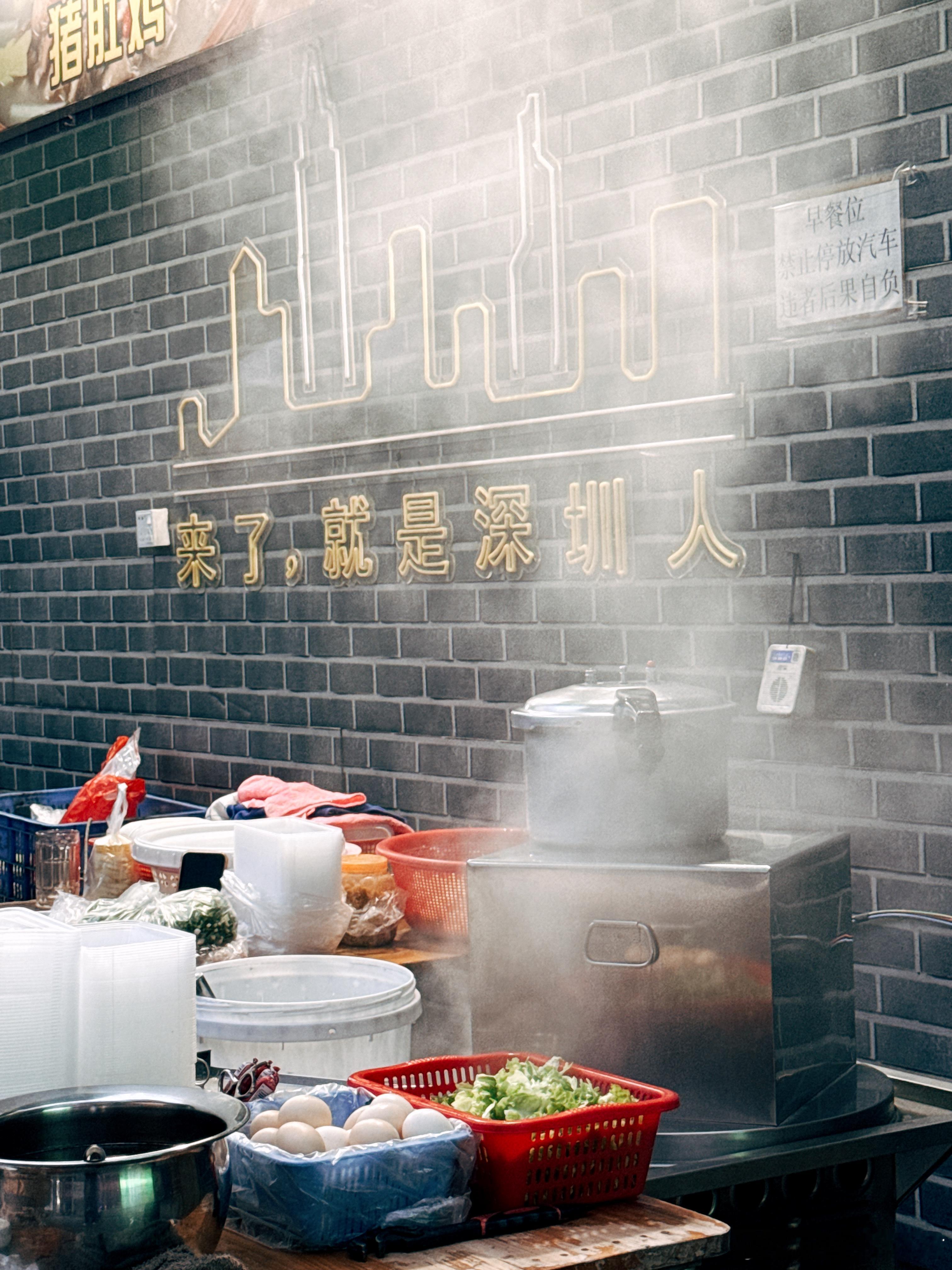 天微亮来份广东特色早餐🌞​​​