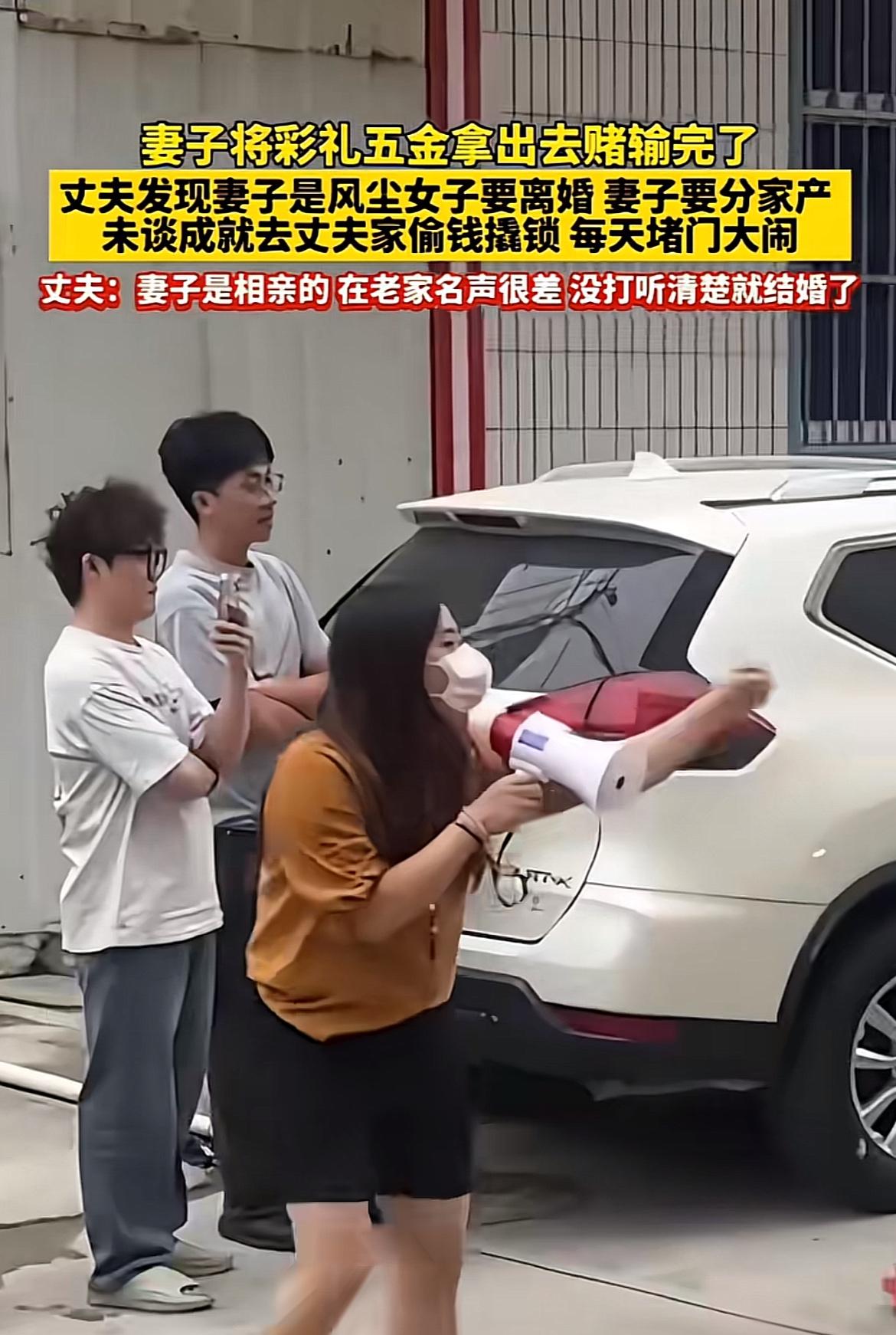 刷到这事儿的时候我整个人都看傻了，刚结婚没俩月的小夫妻，当初男方掏了18万彩礼，