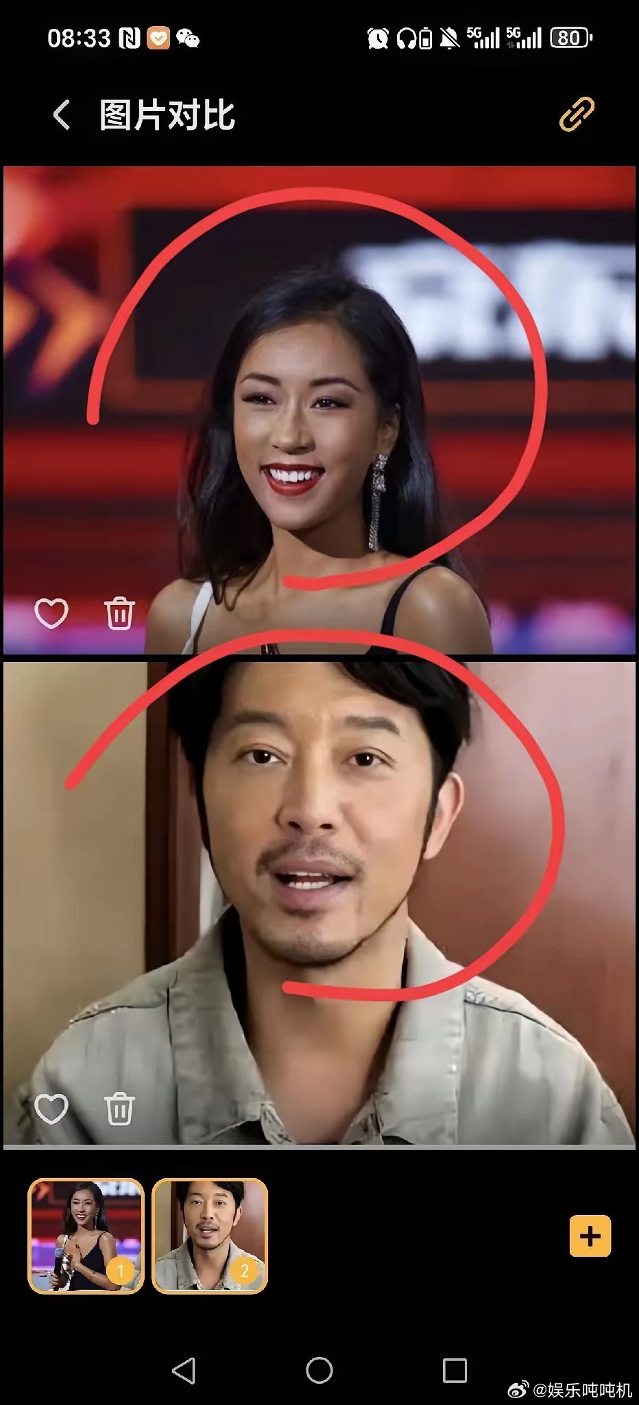 吉克隽逸，求求你别再装了！现在全网都在讨论你的粉底液，我必须得承认你赢了，现在你