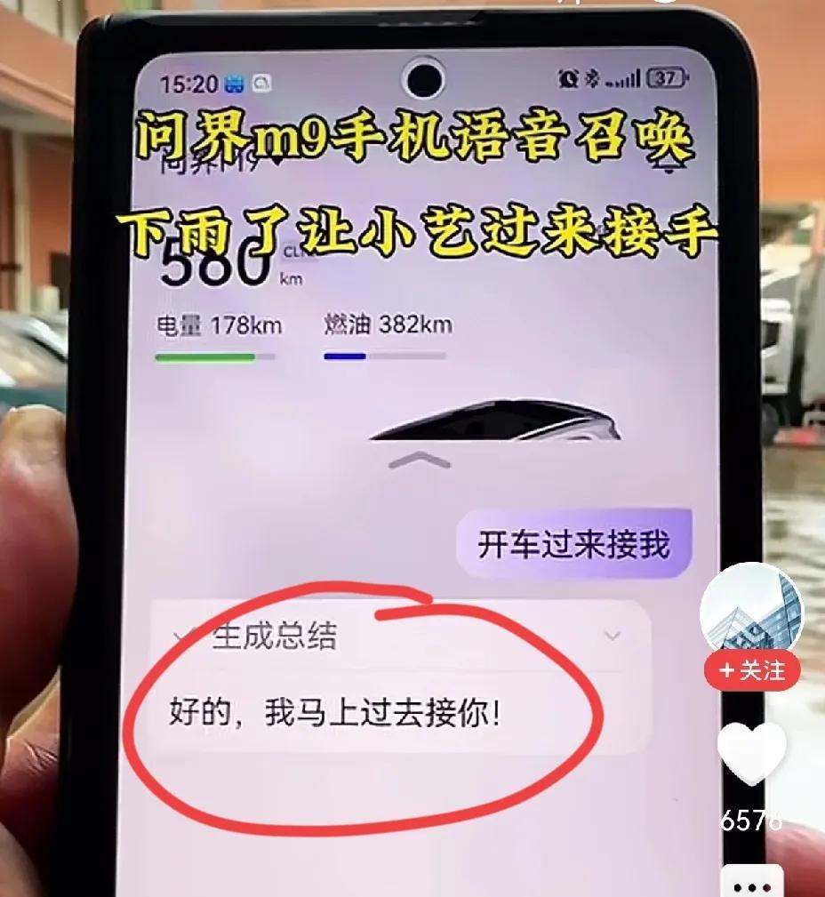 华为“太伤人”让bba车主情何以堪？这个下雨天从此改名“华为最靓仔的天气”：