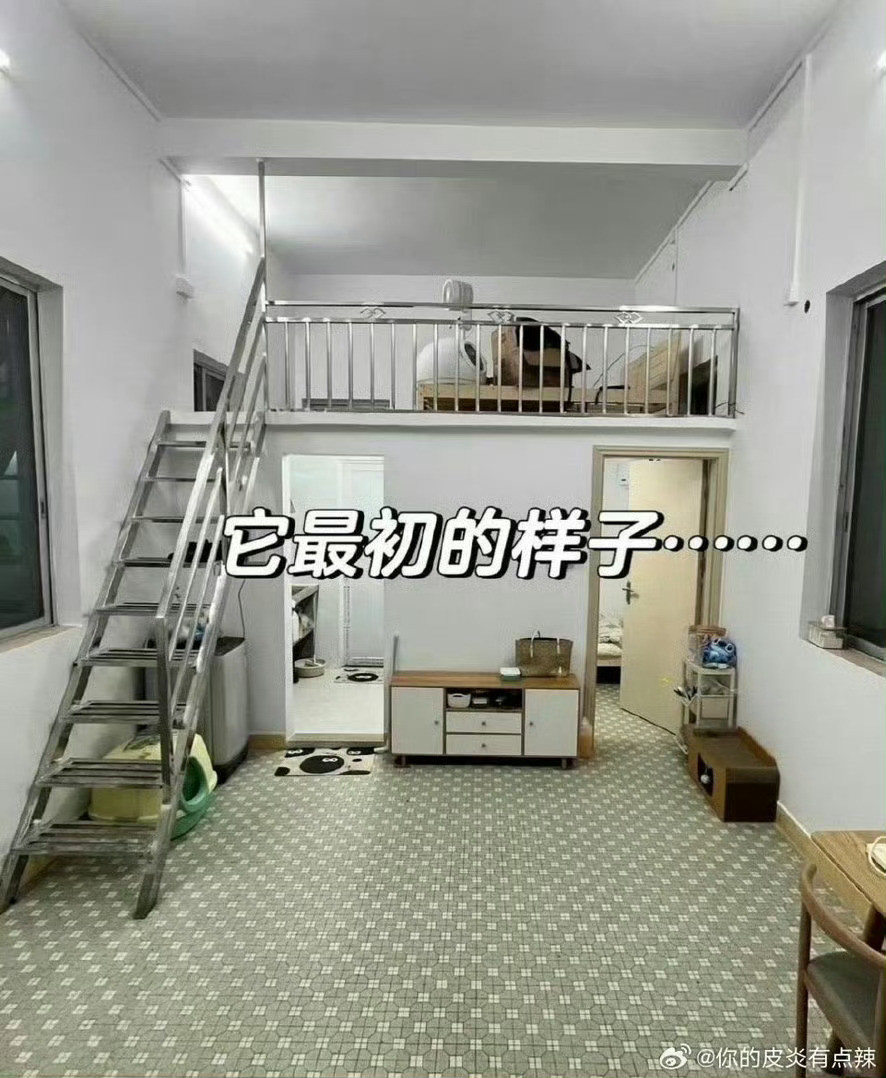 房东说被我改成这个样子没办法租给别人了，要求赔偿。。。[微笑]​​​