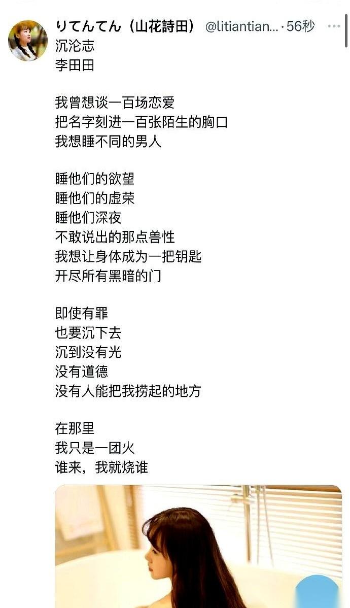 说真的，看到那句“谁来，我就烧谁”，我第一反应不是愤怒，是想笑。烧，太文明了，