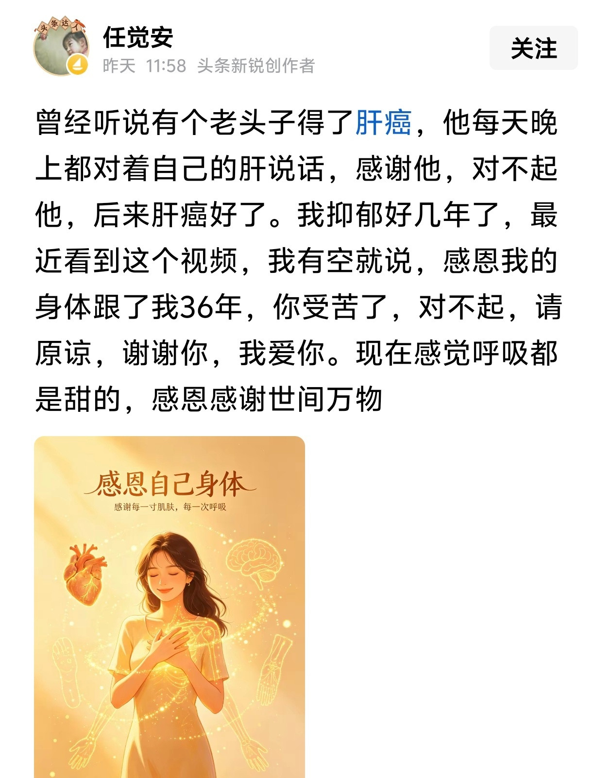 这有什么科学原理呢？