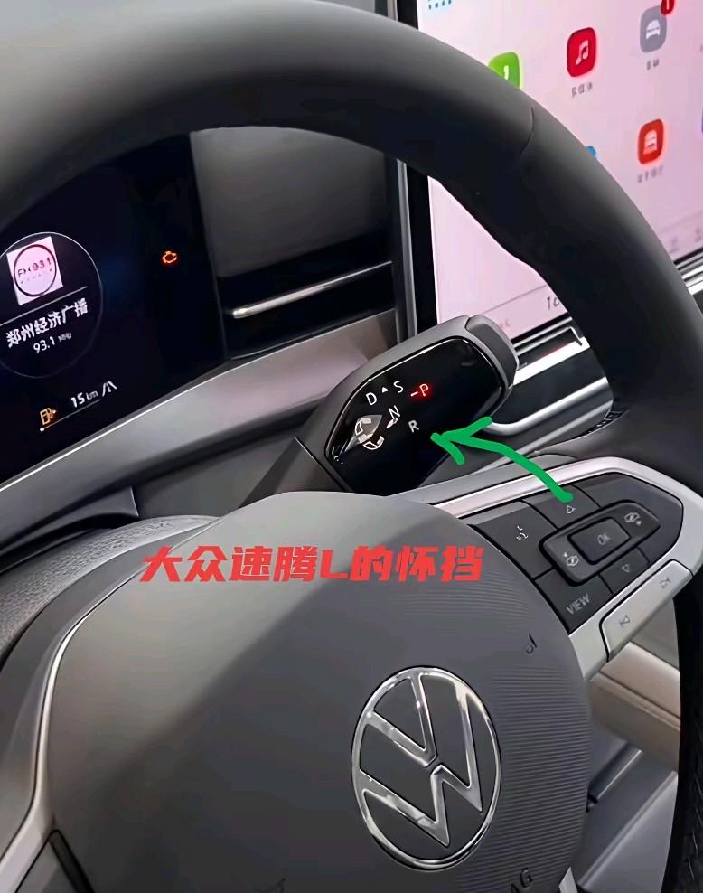 怀档和传统挡杆干架，最后倒霉的是车主的保险杠。听我一句劝，家里要是已经有一辆