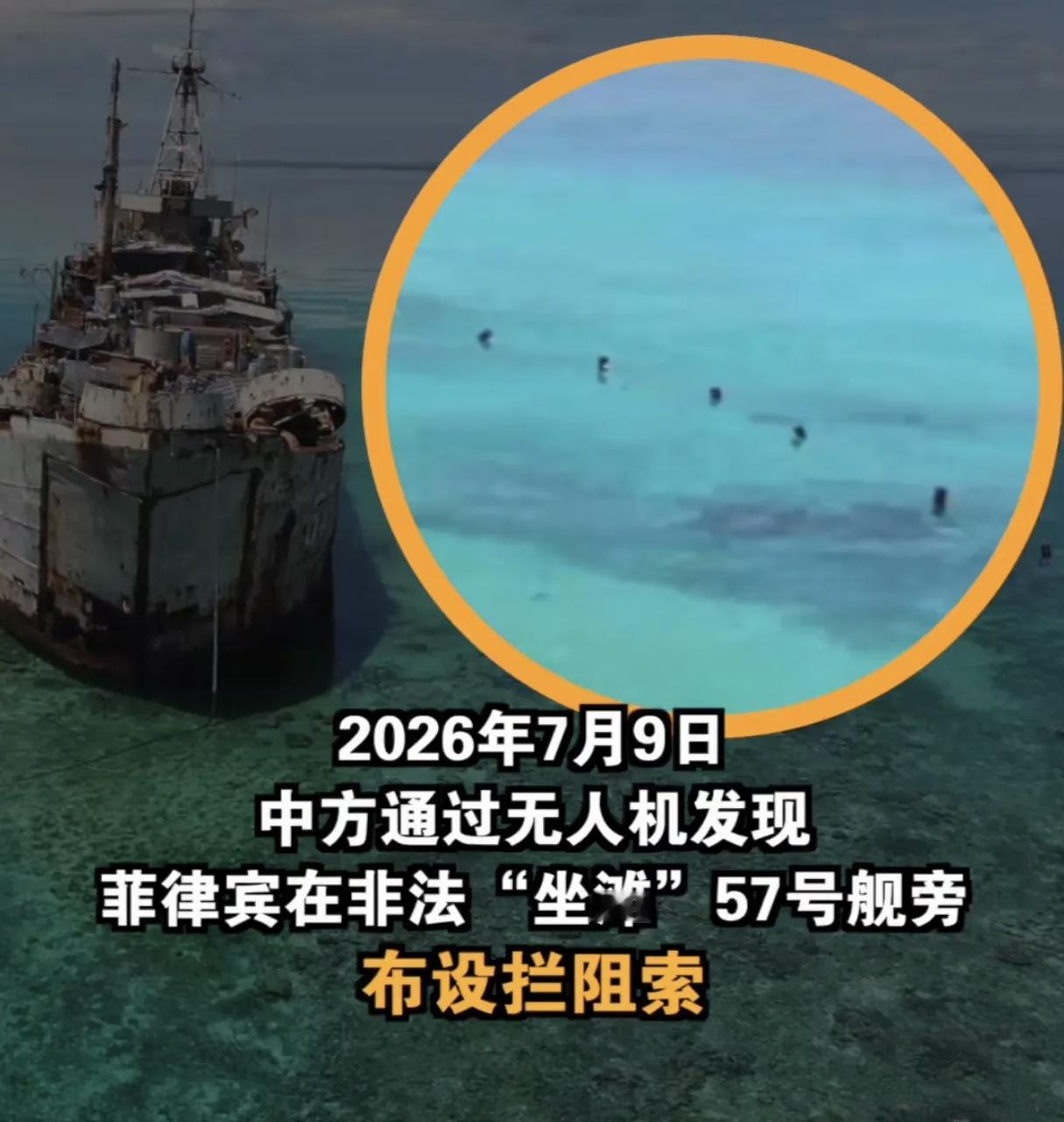 这艘破舰到底该怎么处理？其实一点都不重要！这次发生在仁爱礁的小规模冲突，也让