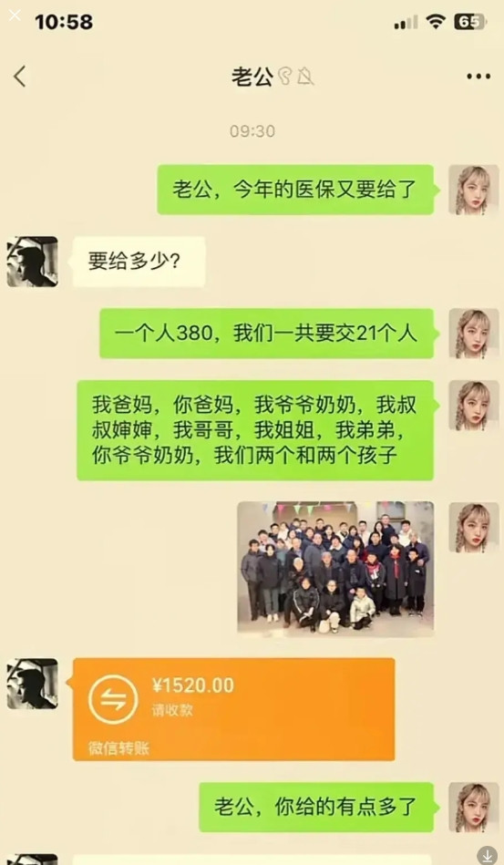 顺便给你前男友也交上吧