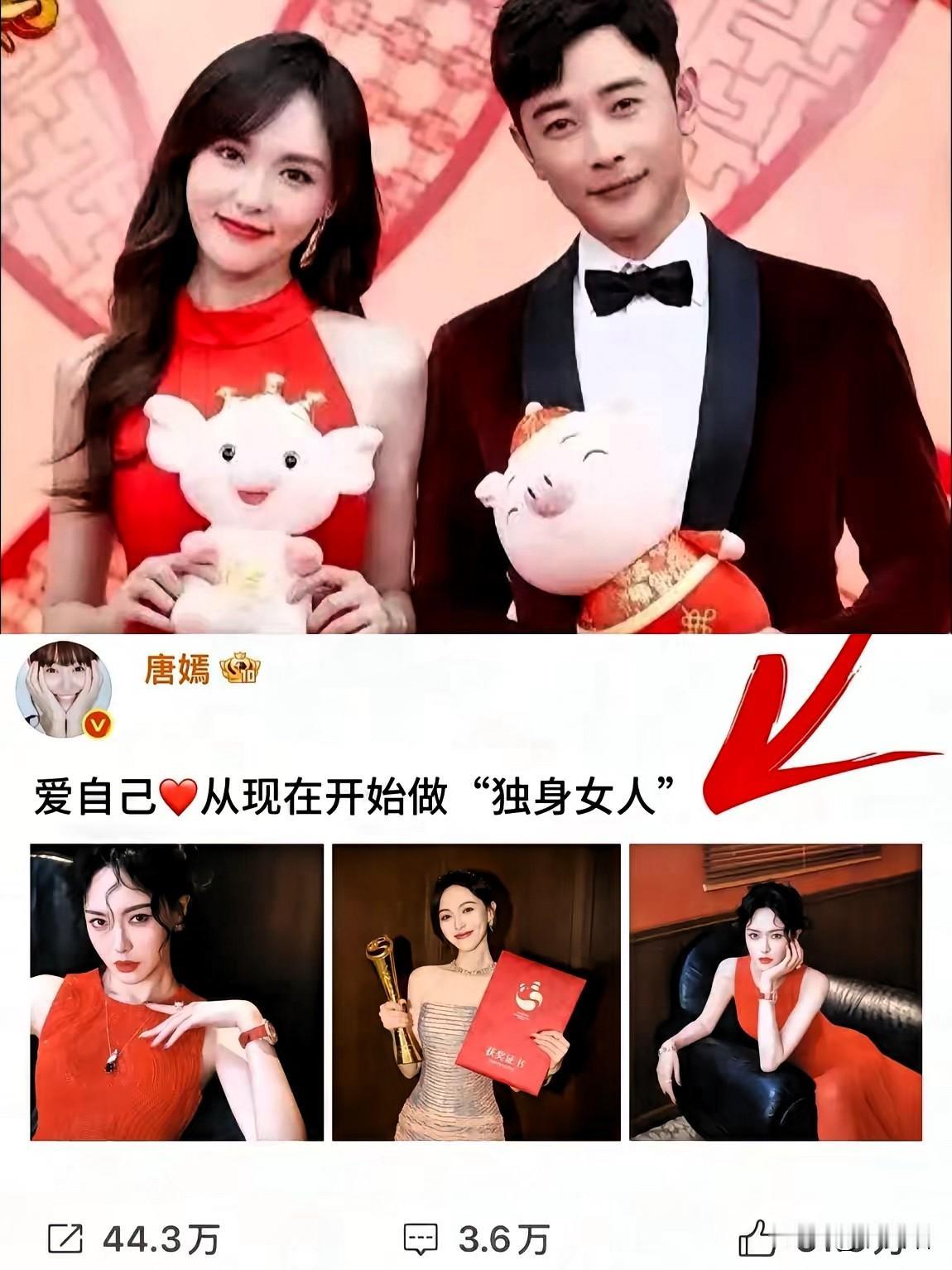 真的没想到,要不是唐嫣罗晋的分居传闻闹得沸沸扬扬,压根没人注意到她上海独生女的