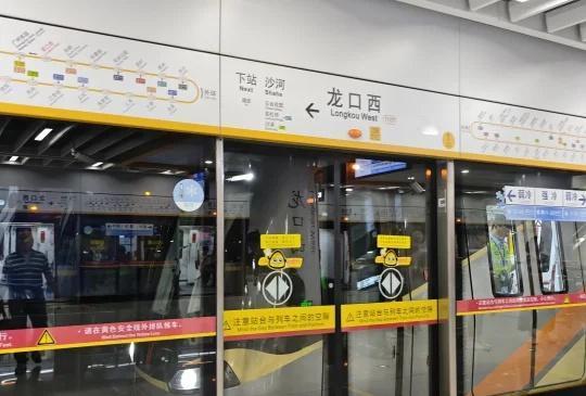 即将绝版轨道交通广州地铁地铁熟悉又陌生留下地铁站广州基建
