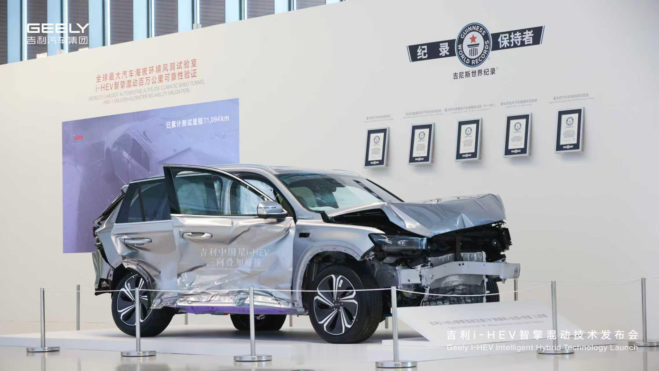 吉利i-HEV智擎混动技术，是吉利多年来在三电技术、动力总成领域研发的集大成之作