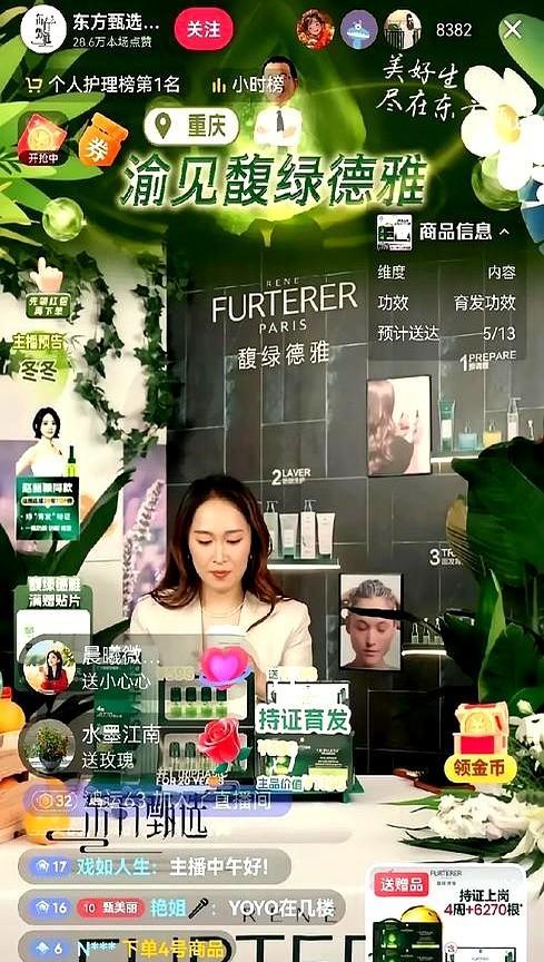 YOYO真的是时过境迁了刚刷到她直播间差点没敢认，镜头前安安静静剥着荔枝，底下