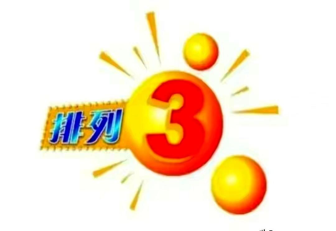 总有人想给玄学穿上科学的外衣。一本正经地研究一堆随机数，试图从混沌里，找出一条