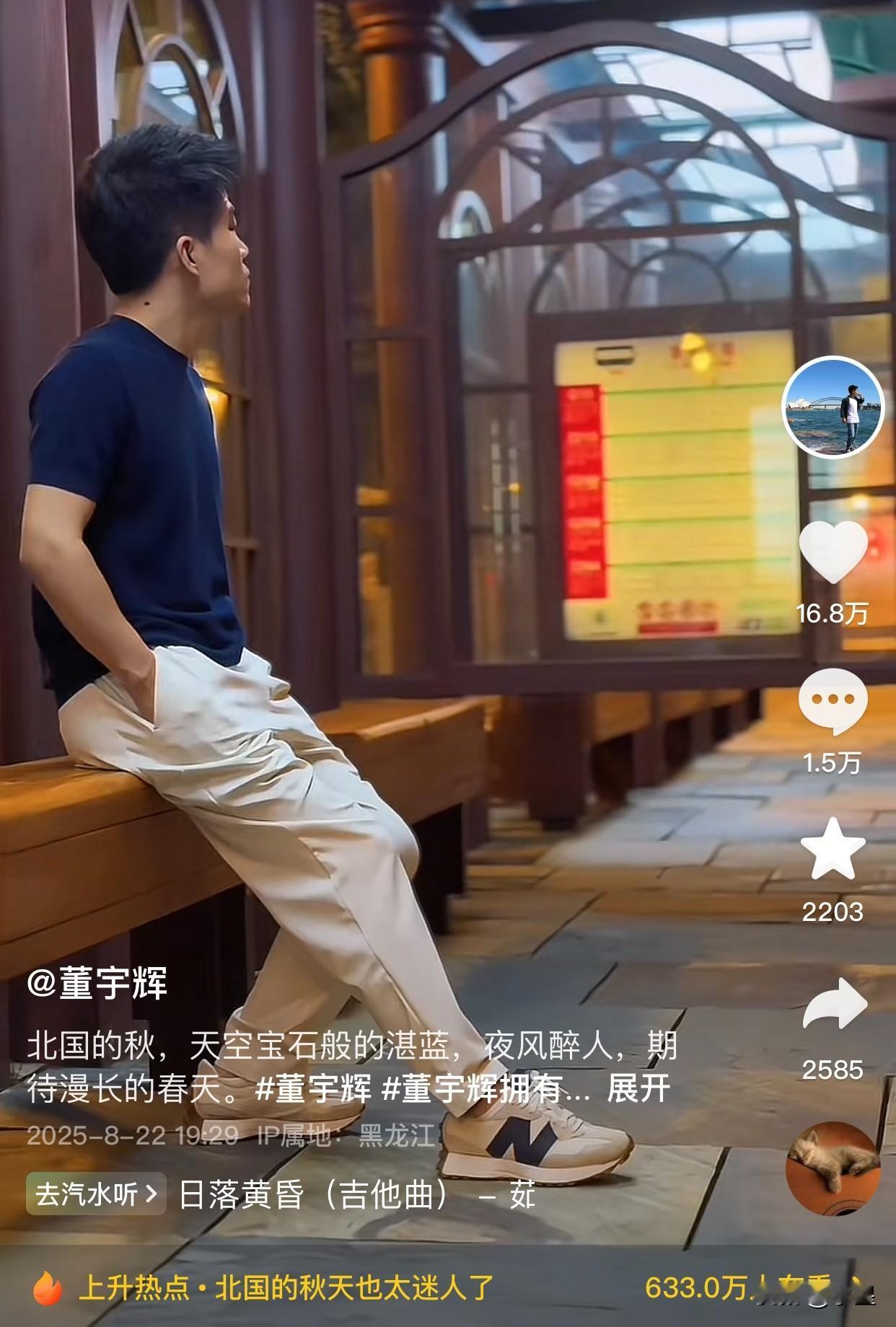 董宇辉的“朋友圈”又更新啦以前三个月发不了两条内容最近连续5天，天天发，挺频