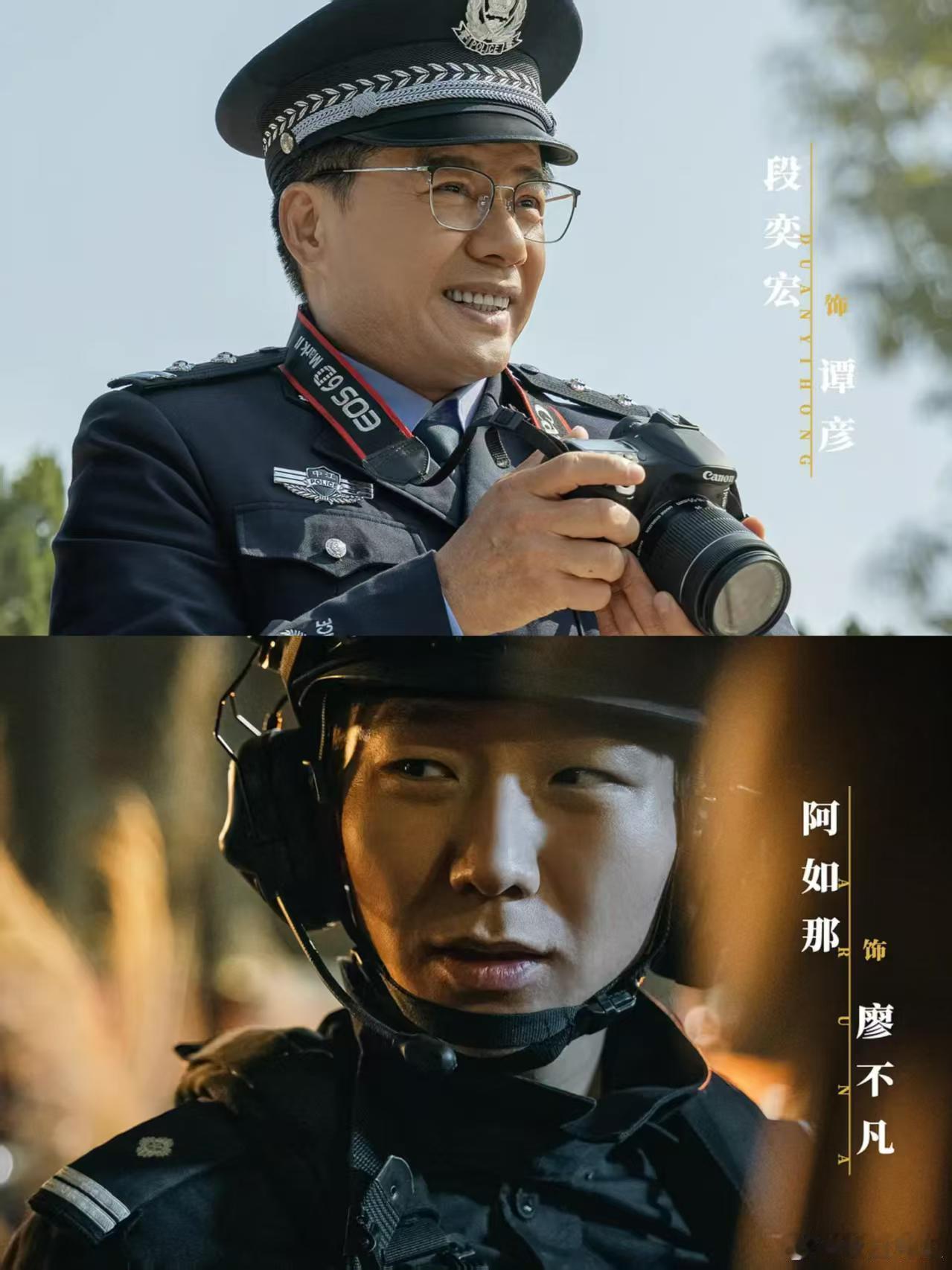 孙红雷阿如那一时不知道该先怕谁身高气场双在线真的太有安全感，挺拔的身形自带顶天