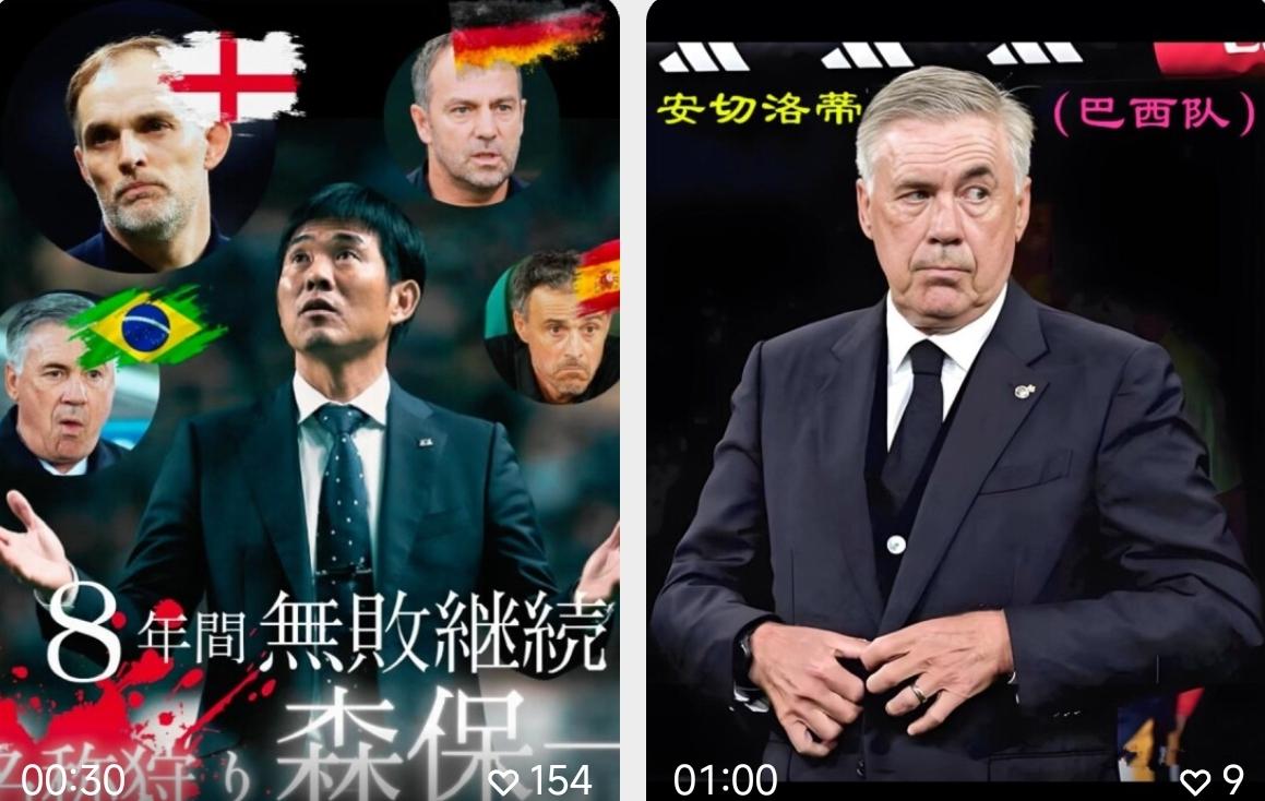 现在的日本队绝对可以与巴西队叫板，日本队绝对是一块难啃的硬骨头，鹿死谁手，还真不