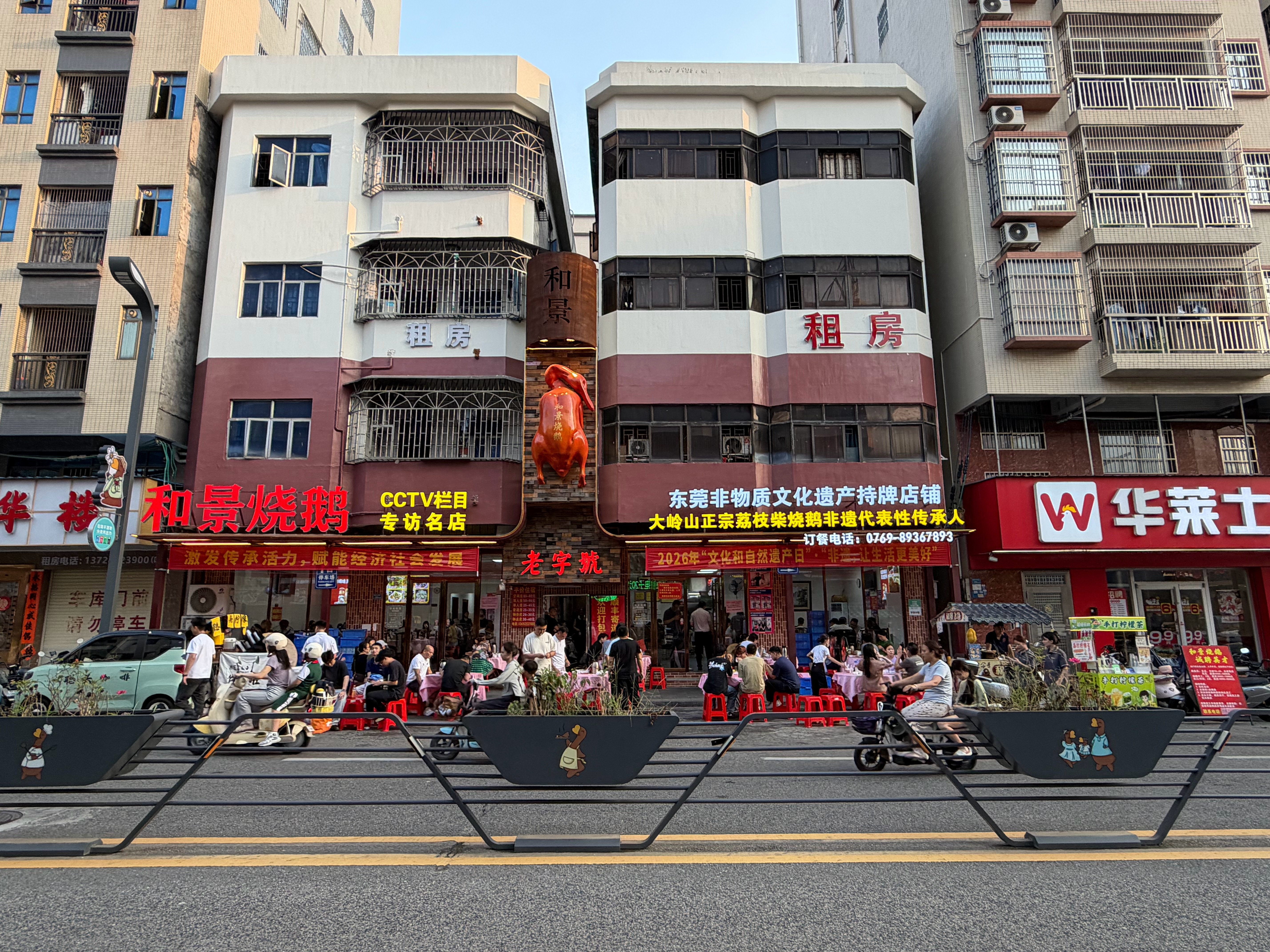 东莞一个被名字耽误的美食城市