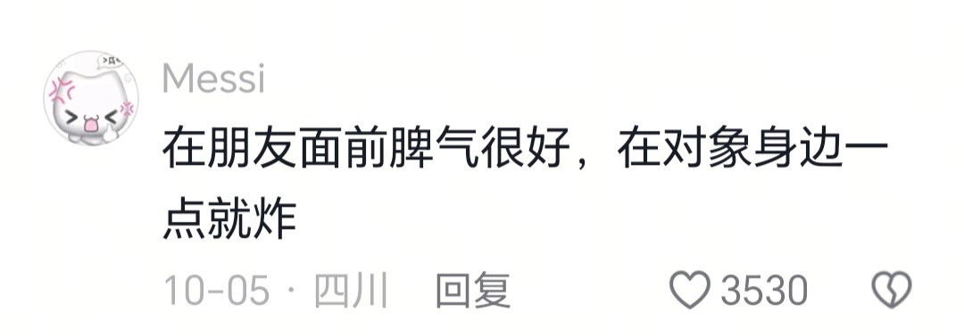 原来是公主病呀