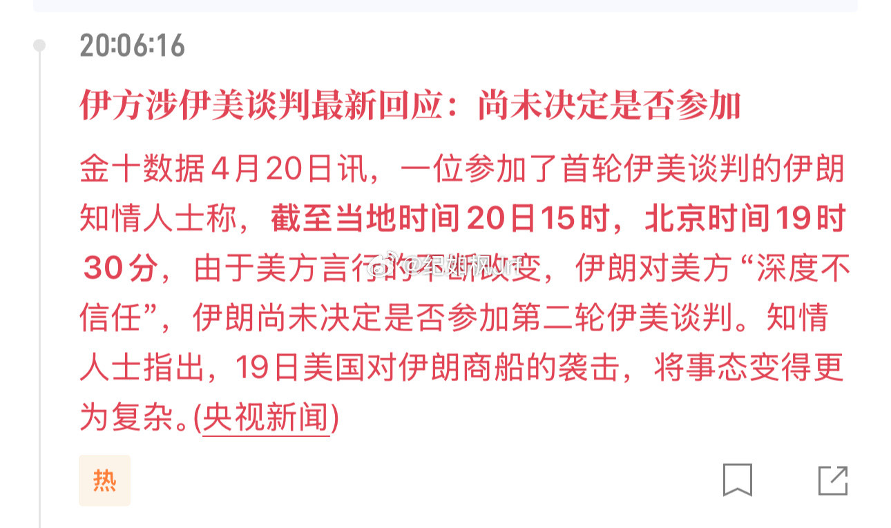 啥时候能谈完？？？我想看到8开头的大饼！