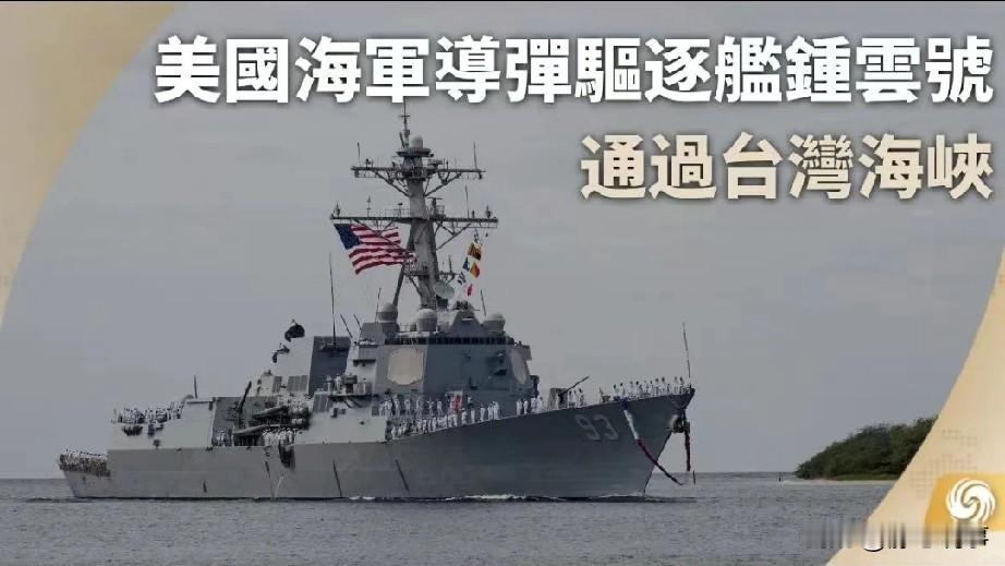 2026年1月20日，北京针对美国1月13日110亿美元对台军售，出台硬核反制：