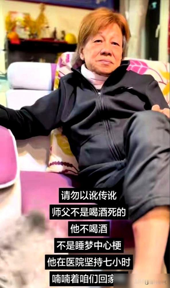 75岁的“火云邪神”，走时体重不足80斤。2025年12月27日，吉林查干湖