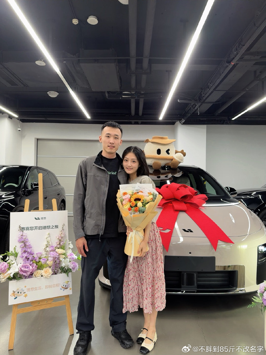 喜提内蒙第一台i9🎉​