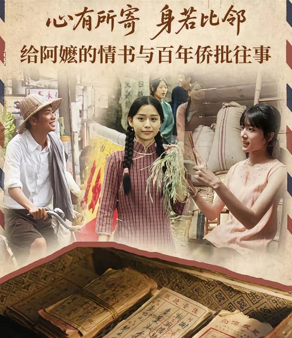 凤凰卫视资深评论员石齐平最新发文谈“阿嬷情书的冲击”，他写道：“最近，中国一