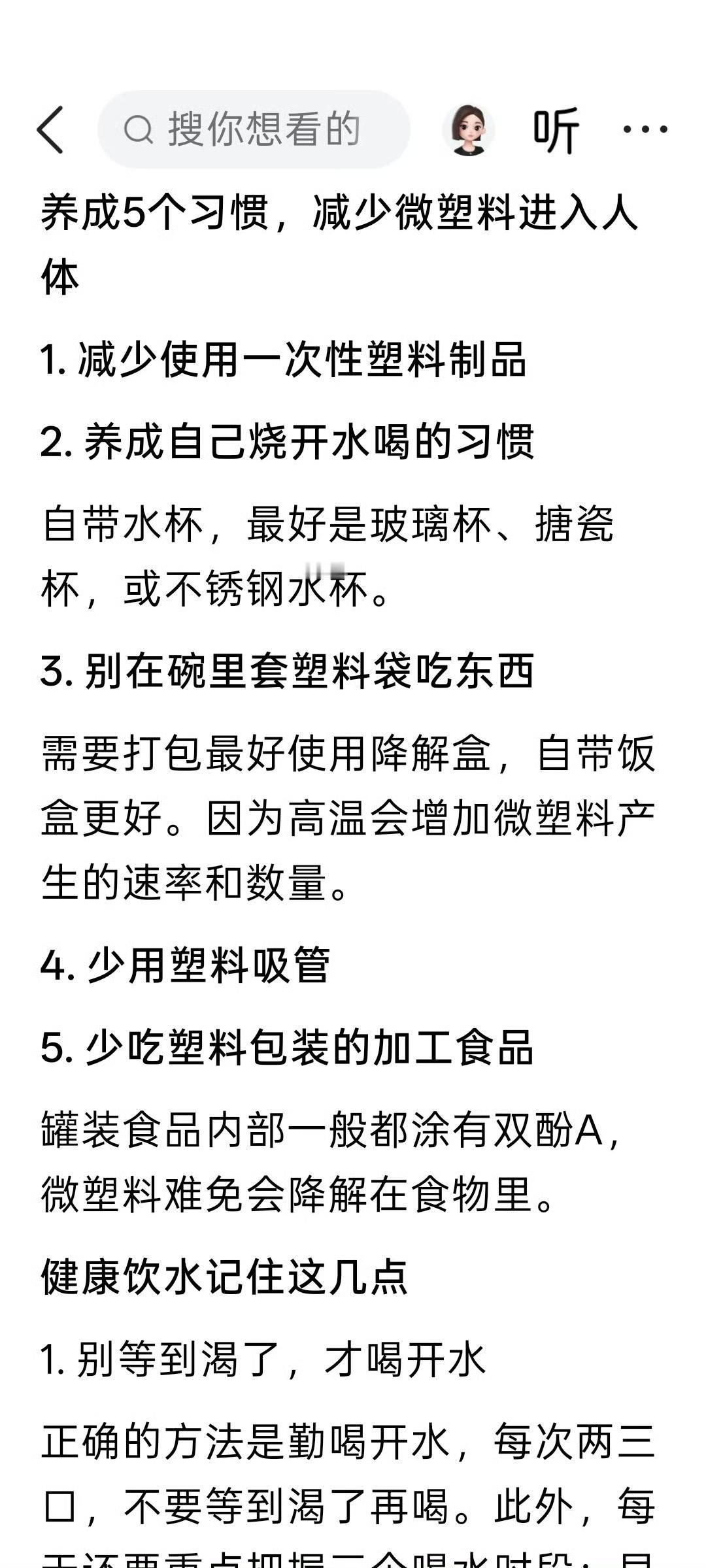 烧开的水VS桶装水，哪种更健康？研究给出答案日常喝水，很多人纠结：是烧自来