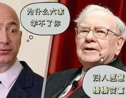 长期持股者为什么不会担心亏钱?