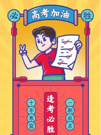 你认为培养一个孩子上985有多难？培养孩子考上985，本质上是一场全家总