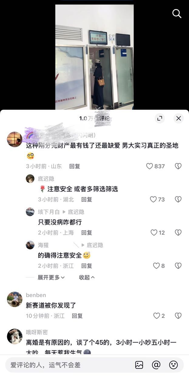 你就发这个一句多余的话都不要说