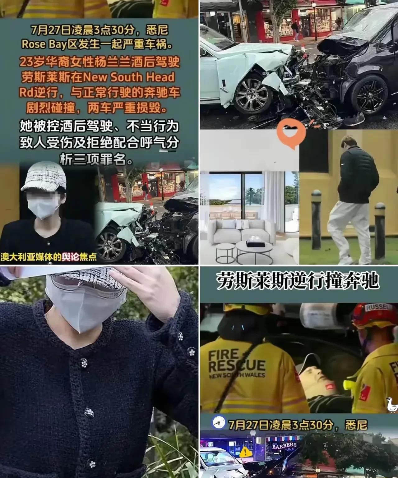 没有想到杨兰兰一场普通车祸又刷出了我们对权利和金钱的认知。00后，杨兰兰近日在