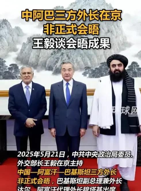 中巴经济走廊拓宽了，阿富汗加入中巴经济走廊。这一下不仅印度着急了，连美国都后背发