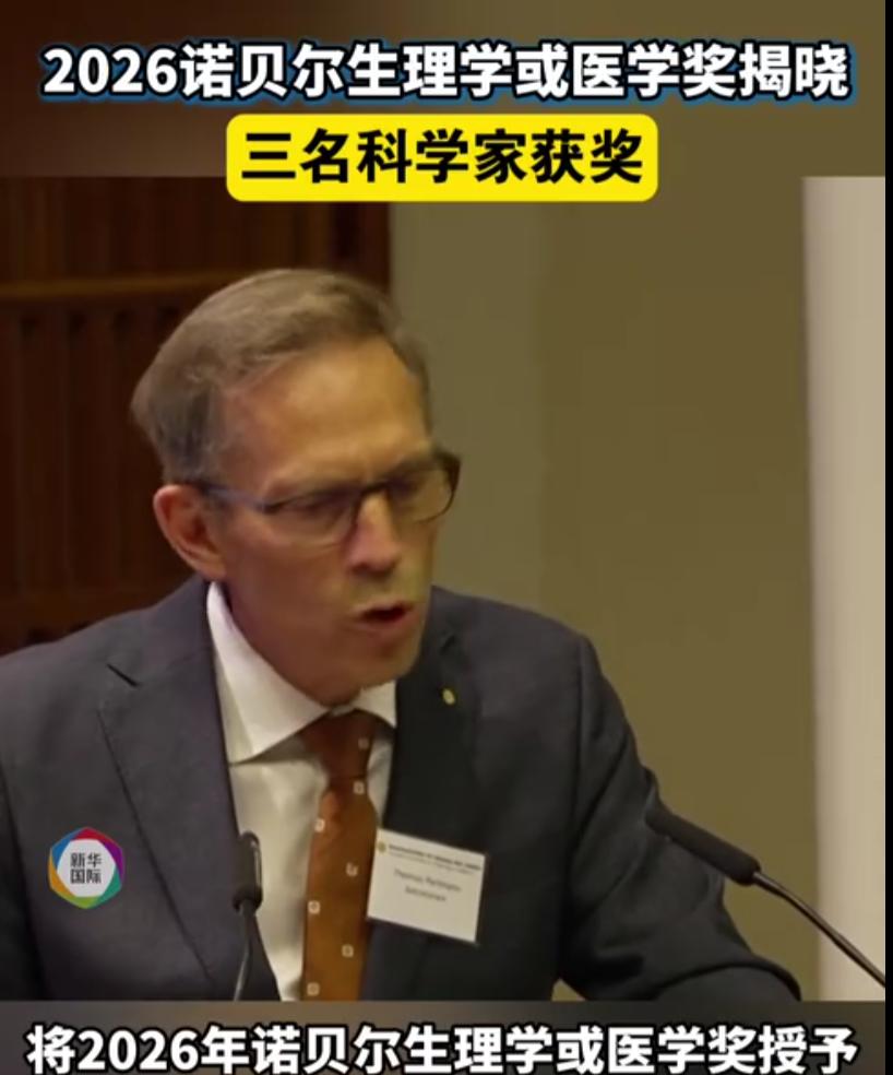 诺贝尔医学奖公布！快速给你讲讲这三位大佬是干啥的。简单说就是：给大脑接上光纤