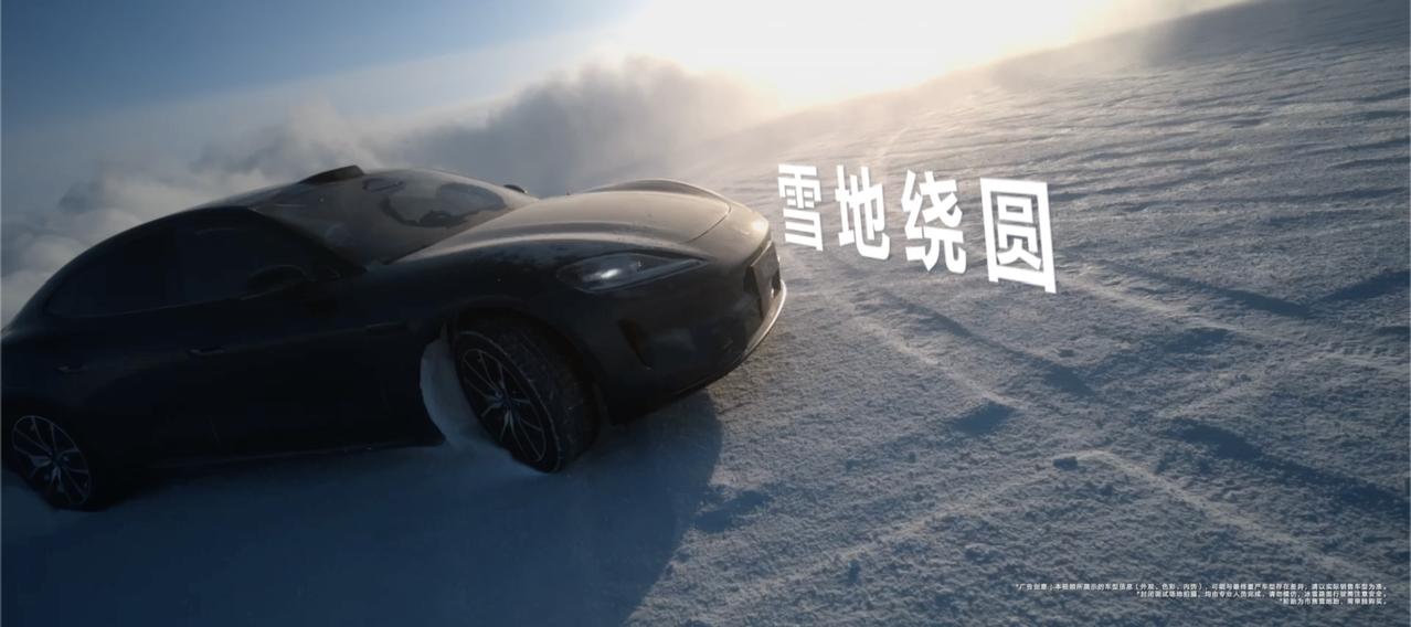 2月28日，尚界Z7官方正式发布了两支冬测视频，这不仅是新车的首次无伪装实车曝光